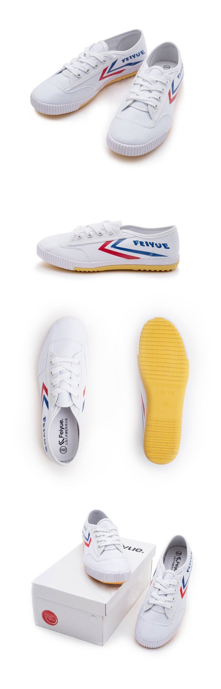 Feiyue Martial Arts Shoes Detail image